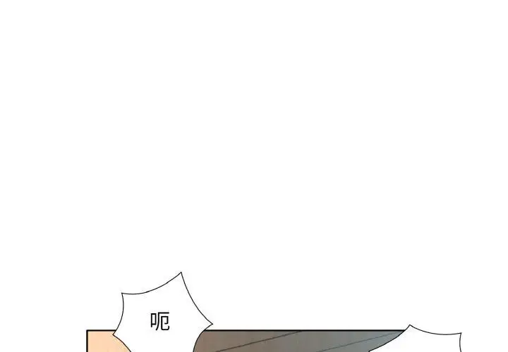 20 回归单身的继女_回归单身的继女
