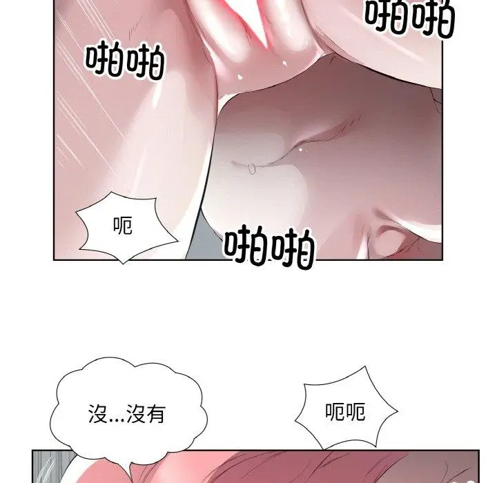 20 回归单身的继女_回归单身的继女