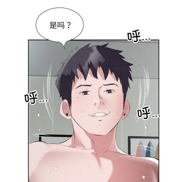 20 回归单身的继女_回归单身的继女