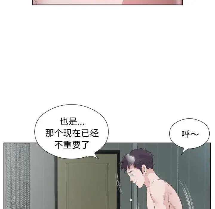 20 回归单身的继女_回归单身的继女