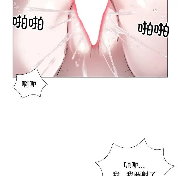 20 回归单身的继女_回归单身的继女