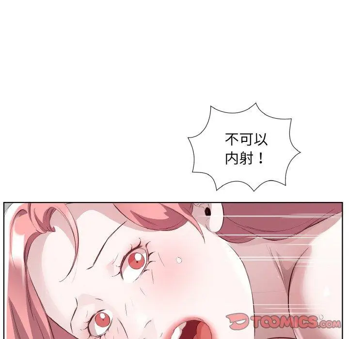 20 回归单身的继女_回归单身的继女