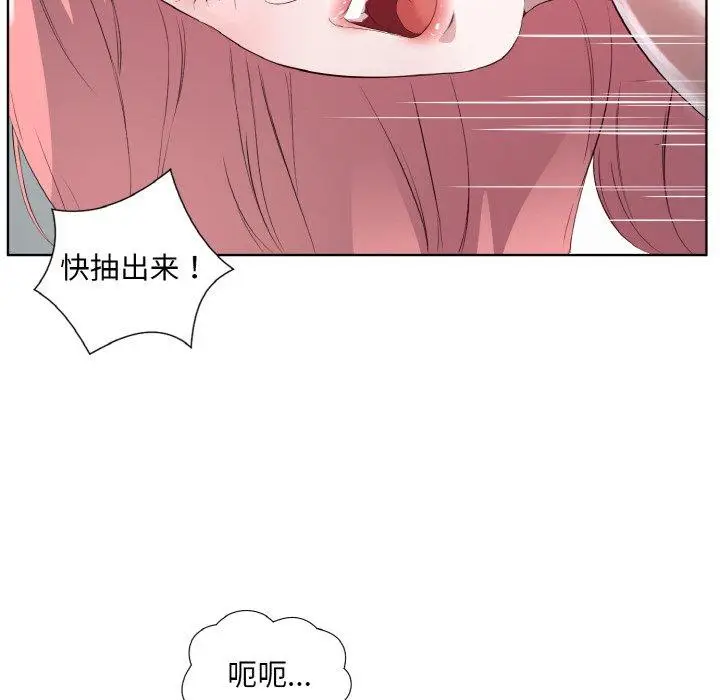 20 回归单身的继女_回归单身的继女