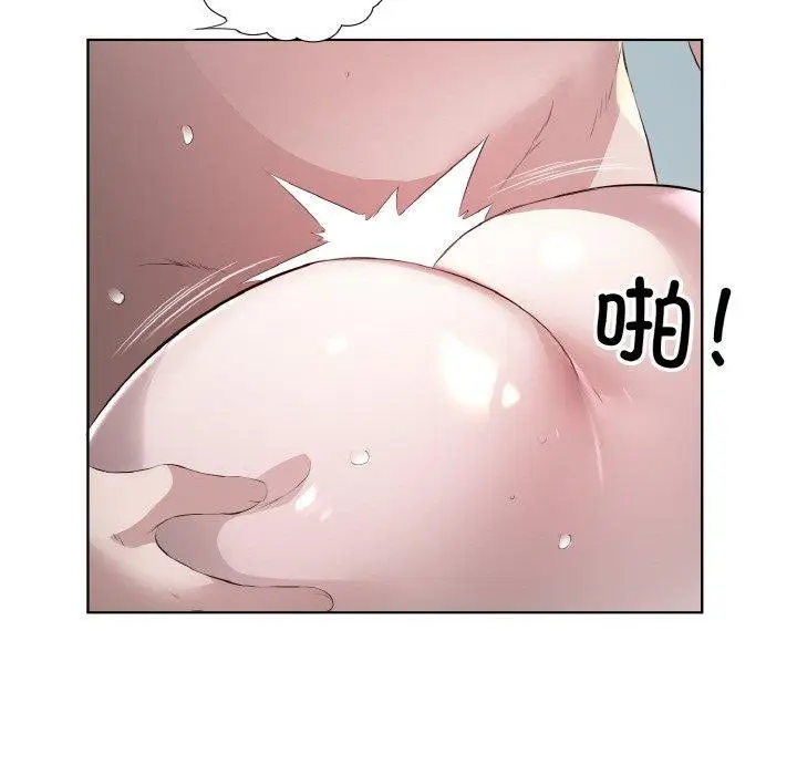 20 回归单身的继女_回归单身的继女