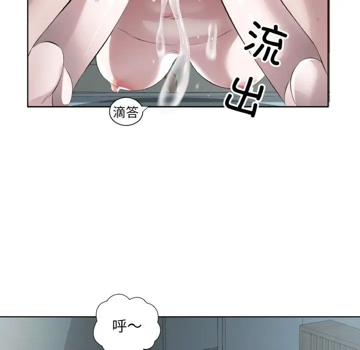 20 回归单身的继女_回归单身的继女