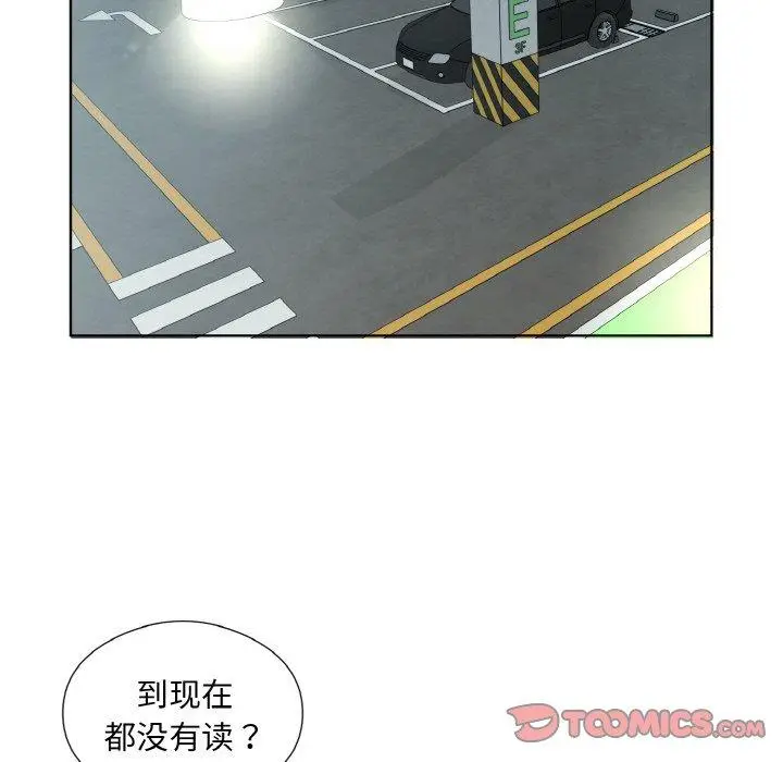 20 回归单身的继女_回归单身的继女