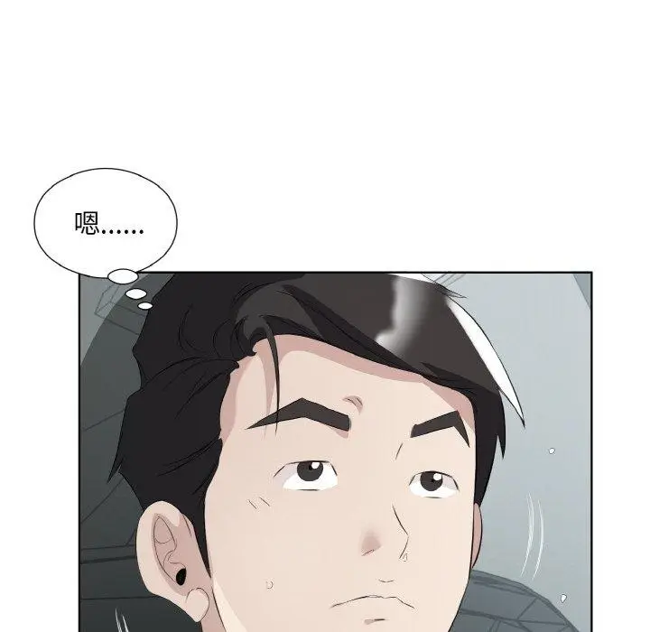 20 回归单身的继女_回归单身的继女