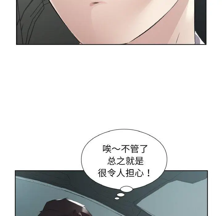 20 回归单身的继女_回归单身的继女