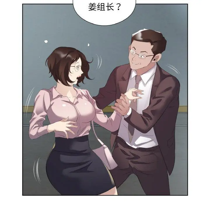 20 回归单身的继女_回归单身的继女