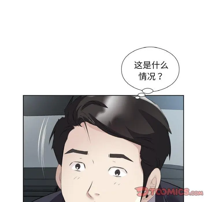 20 回归单身的继女_回归单身的继女