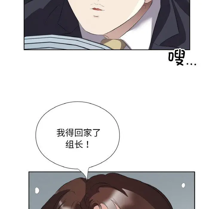 20 回归单身的继女_回归单身的继女
