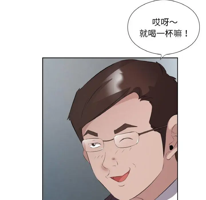 20 回归单身的继女_回归单身的继女
