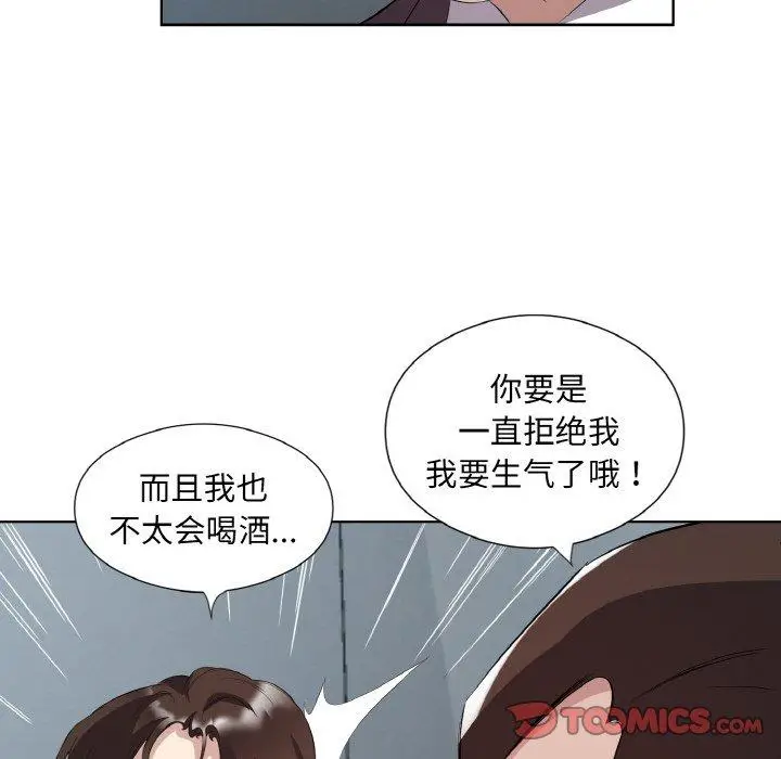 20 回归单身的继女_回归单身的继女