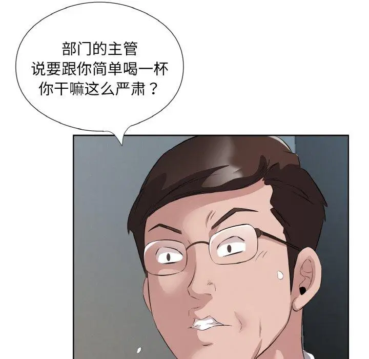 20 回归单身的继女_回归单身的继女