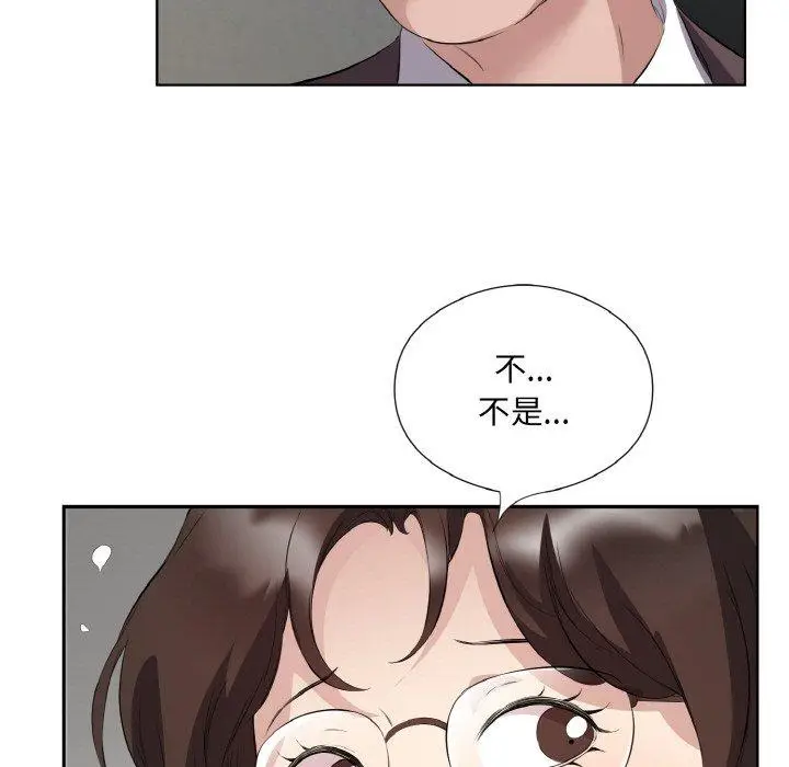 20 回归单身的继女_回归单身的继女