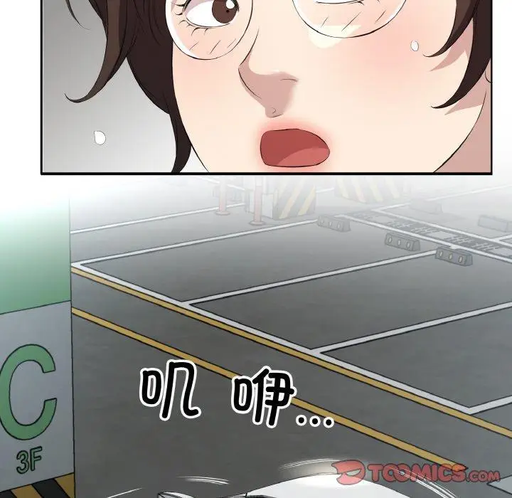 20 回归单身的继女_回归单身的继女