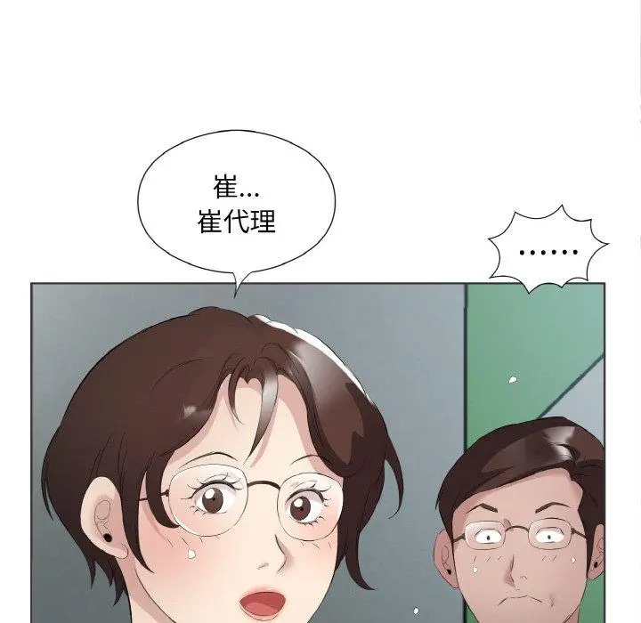 20 回归单身的继女_回归单身的继女