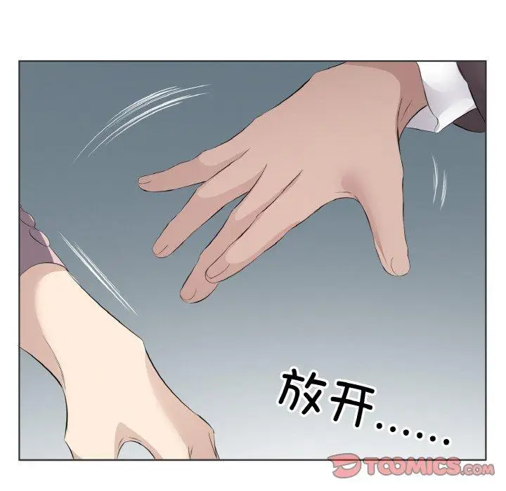 20 回归单身的继女_回归单身的继女