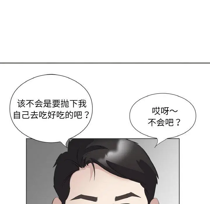 20 回归单身的继女_回归单身的继女