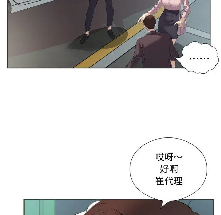 20 回归单身的继女_回归单身的继女