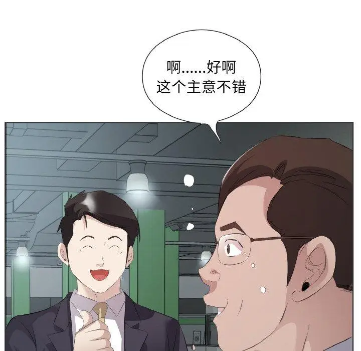 20 回归单身的继女_回归单身的继女