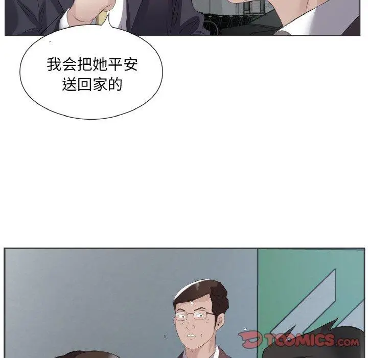 20 回归单身的继女_回归单身的继女