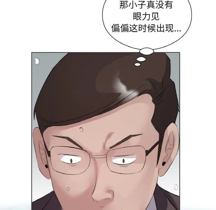 20 回归单身的继女_回归单身的继女