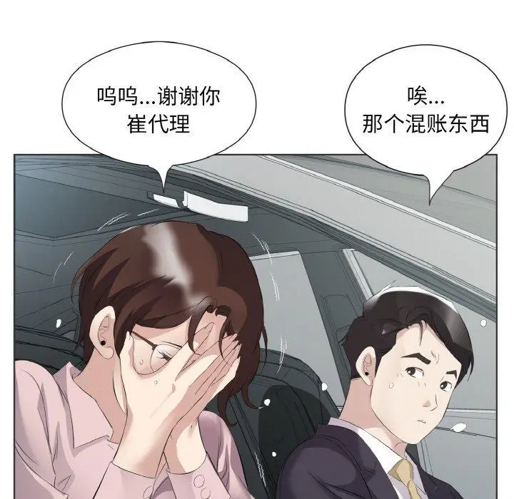 20 回归单身的继女_回归单身的继女