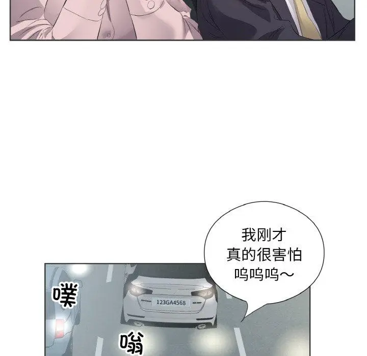 20 回归单身的继女_回归单身的继女