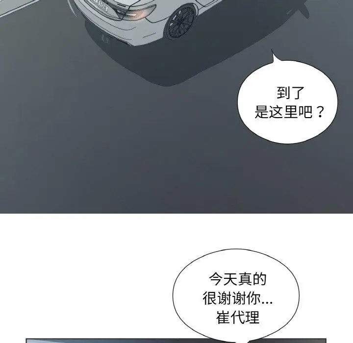 20 回归单身的继女_回归单身的继女