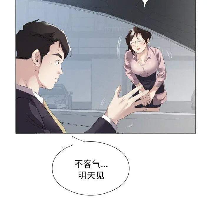 20 回归单身的继女_回归单身的继女