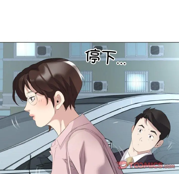 20 回归单身的继女_回归单身的继女