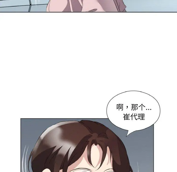 20 回归单身的继女_回归单身的继女