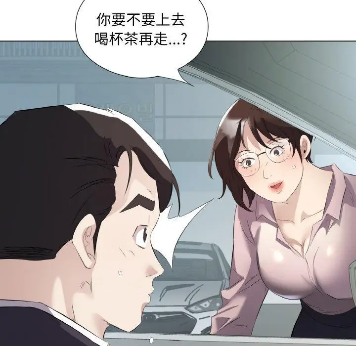 20 回归单身的继女_回归单身的继女