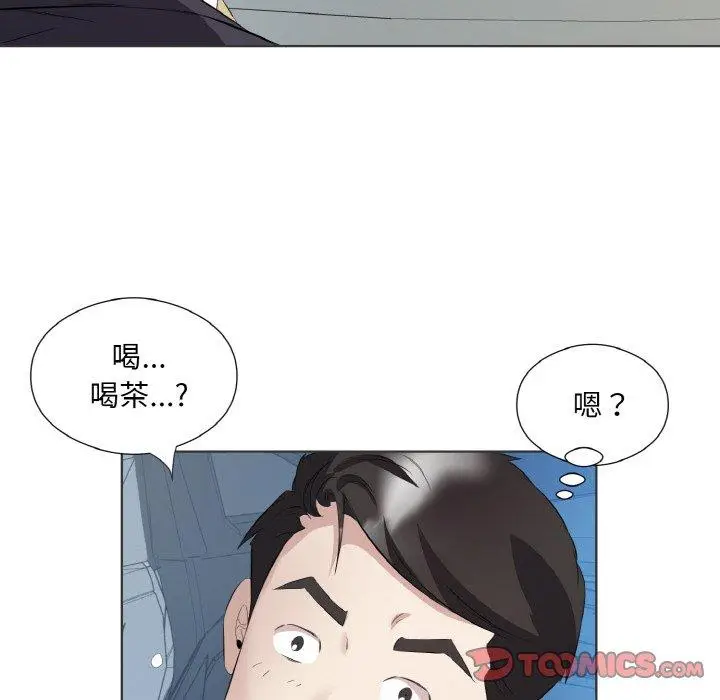 20 回归单身的继女_回归单身的继女