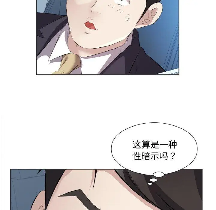 20 回归单身的继女_回归单身的继女