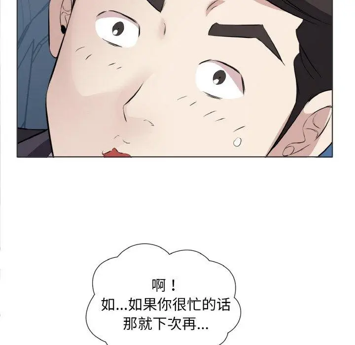 20 回归单身的继女_回归单身的继女