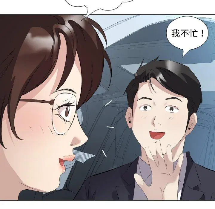 20 回归单身的继女_回归单身的继女