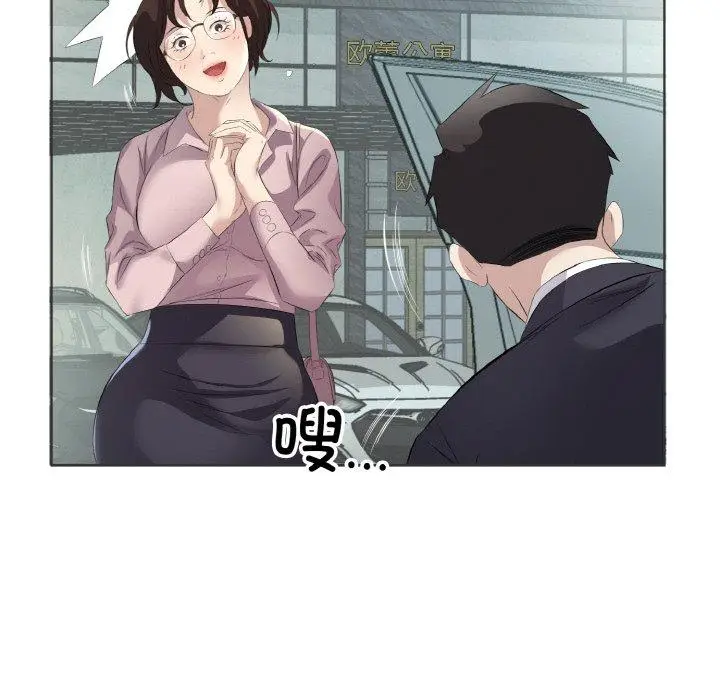 20 回归单身的继女_回归单身的继女