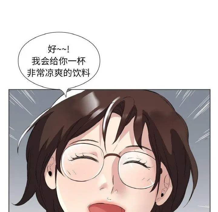 20 回归单身的继女_回归单身的继女