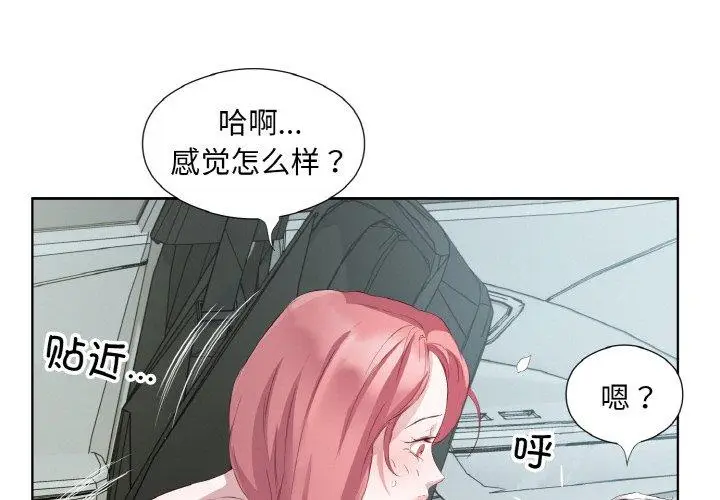 19 回归单身的继女_回归单身的继女