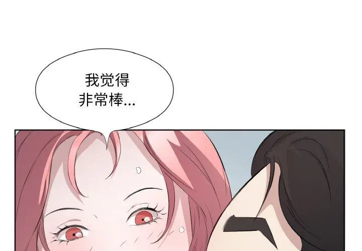19 回归单身的继女_回归单身的继女
