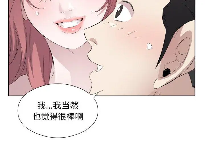 19 回归单身的继女_回归单身的继女