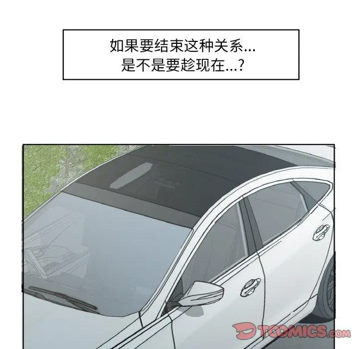 19 回归单身的继女_回归单身的继女