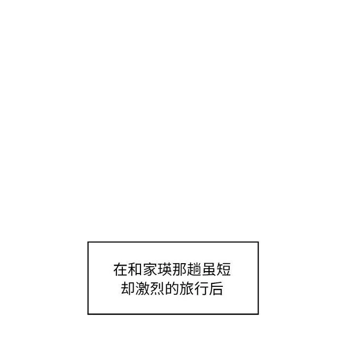 19 回归单身的继女_回归单身的继女