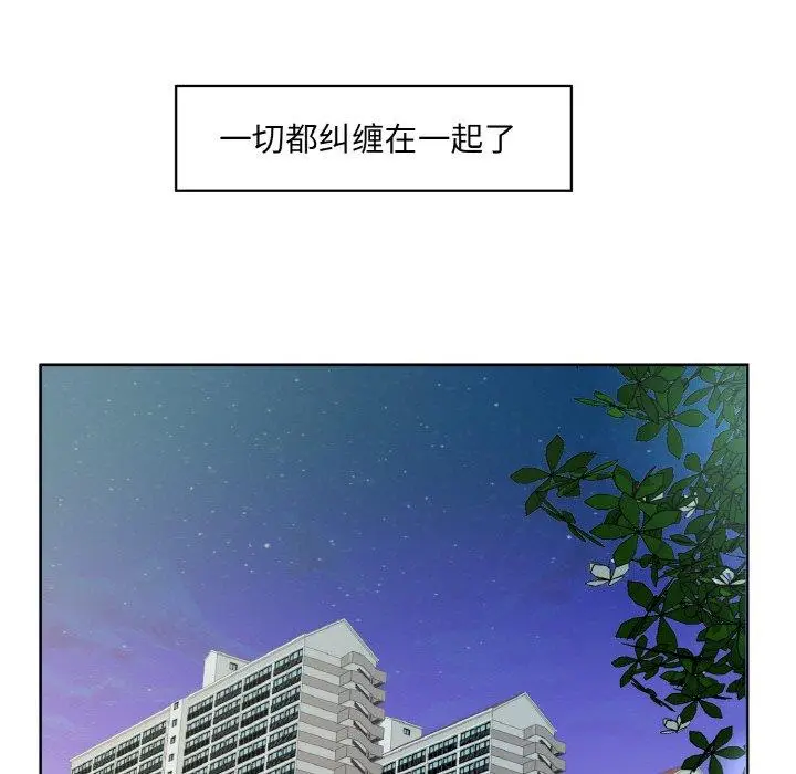 19 回归单身的继女_回归单身的继女