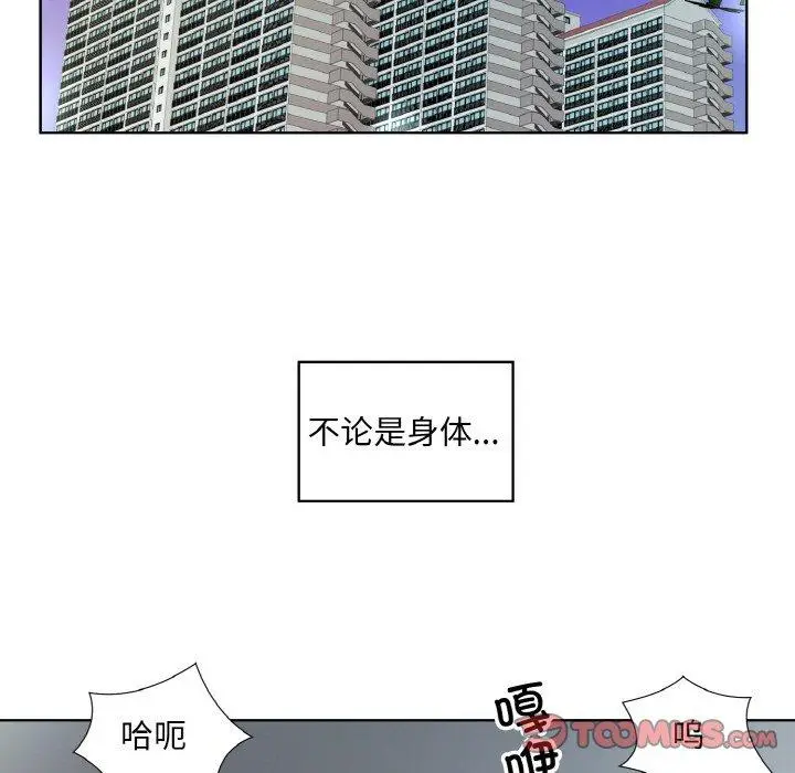 19 回归单身的继女_回归单身的继女