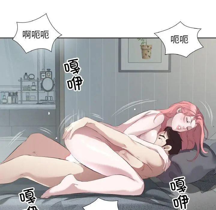 19 回归单身的继女_回归单身的继女