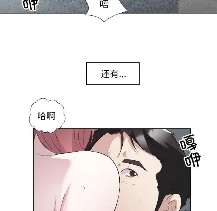 19 回归单身的继女_回归单身的继女