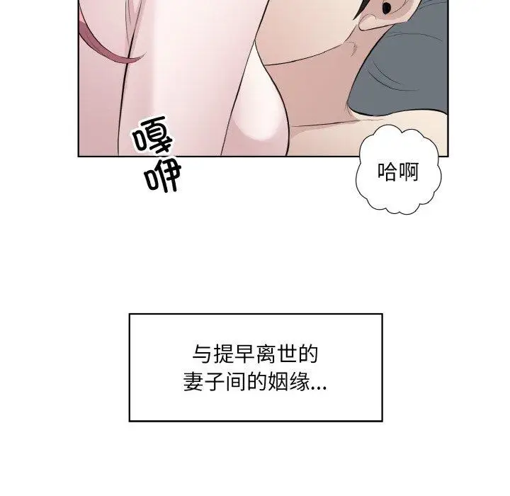 19 回归单身的继女_回归单身的继女